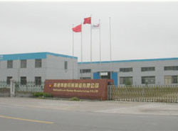 boom packing machine