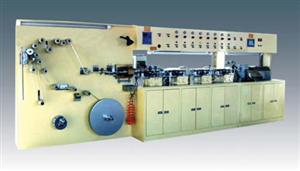 boom packing machine